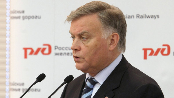 Президент ОАО РЖД Владимир Якунин